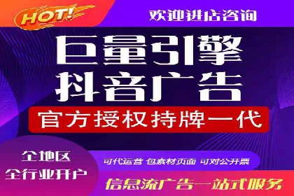 竞价推广开户费用全解析：不同行业案例分析